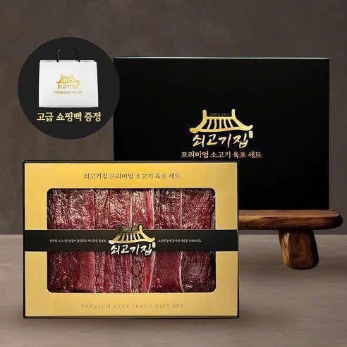 Thịt bò khô Hàn quốc cao cấp VIP hộp 360g