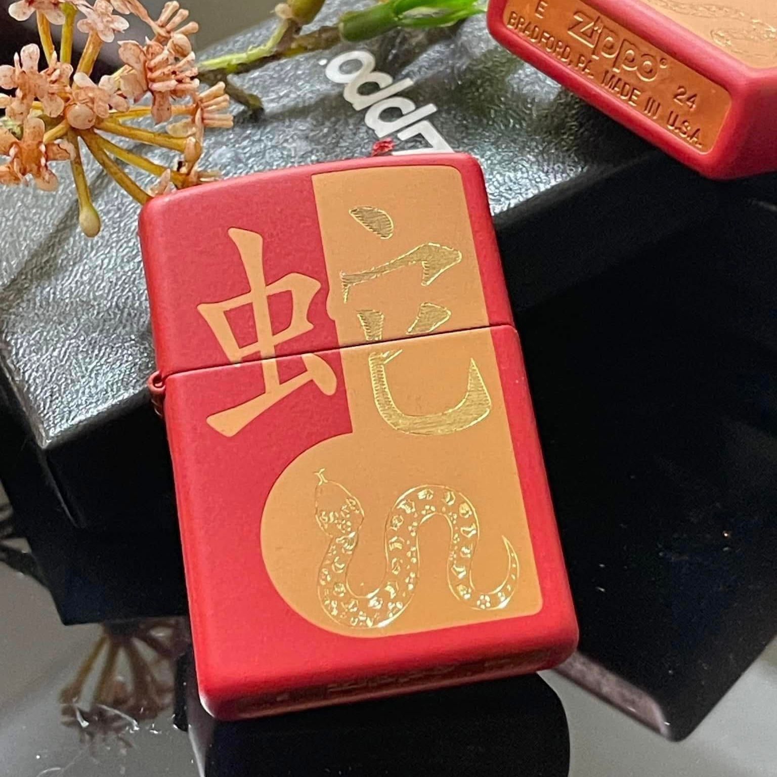 Bật lửa Zippo rắn Year of the Snack 2025 - Made in USA