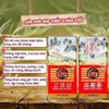 Sâm khô Hàn Quốc 300g