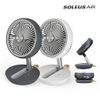 Quạt bàn tích điện gấp gọn mini SOLEUS AIR AIR603FF