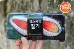 Dâu King Berry Hàn quốc - hộp 2 quả