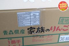 Táo vàng Nhật Shinano Gold - kg