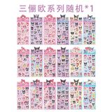  Sticker lấp lánh các nhân vật 