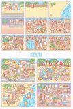  Sticker Summer Time 4 background Telado 