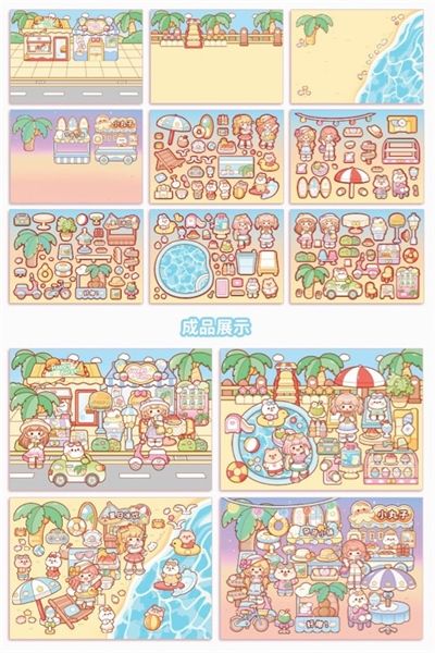  Sticker Summer Time 4 background Telado 