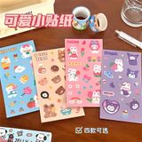  Sticker gấu thỏ PVC 15x8cm 
