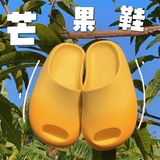  Dép quả xoài vàng 
