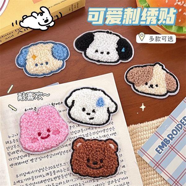  Sticker vải ủi đầu thú chibi bông xù 