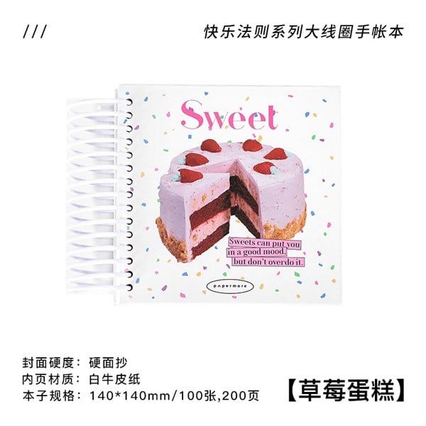  Sổ lò xo to PaperMore 14cm Bánh kem 