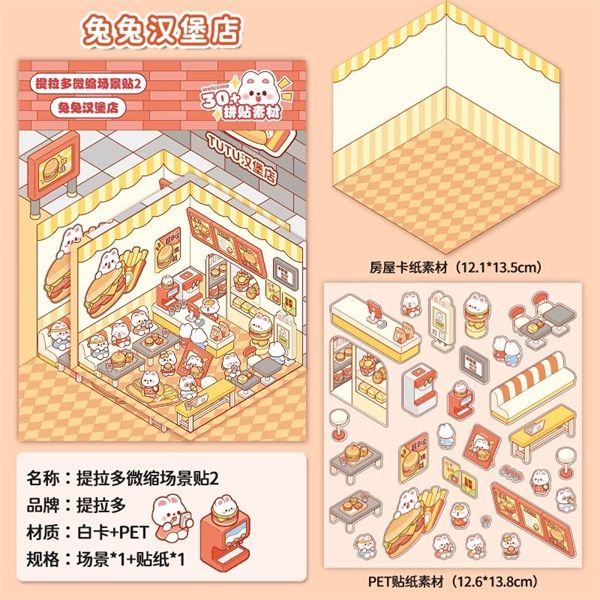  Sticker sắp xếp gian hàng góc 3/4 Telado 