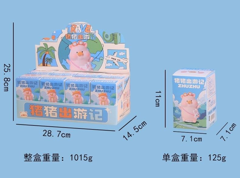  Hộp mù heo ZhuZhu du lịch 