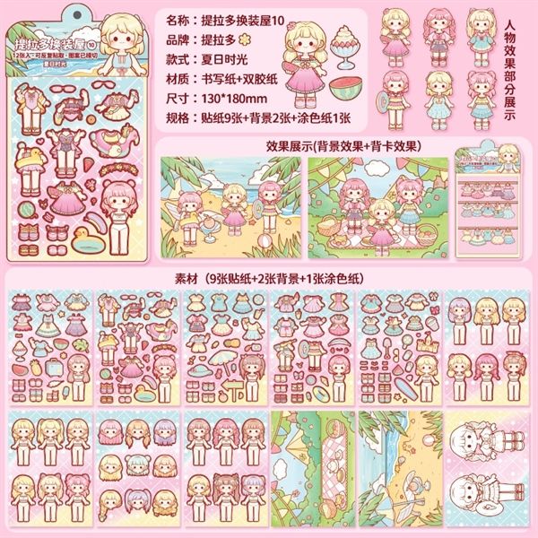  Sticker stylist bé đi biển Telado 