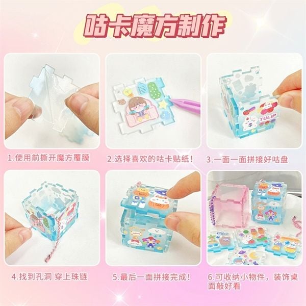  Khối lập phương DIY móc khoá Sticker 