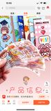  Sticker chống nước Small Mochi 6 tờ 