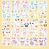  Set Sticker 25 tờ nền trong 