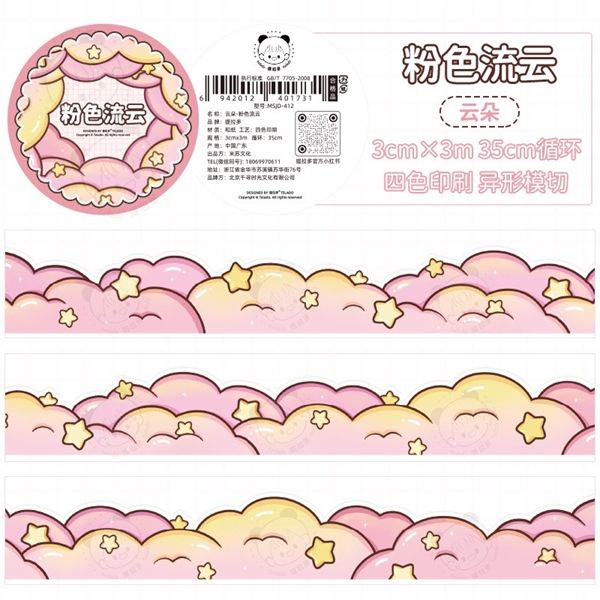  Washi tape dải hình dài Telado 