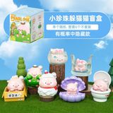  Hộp mù Pearl Pig 