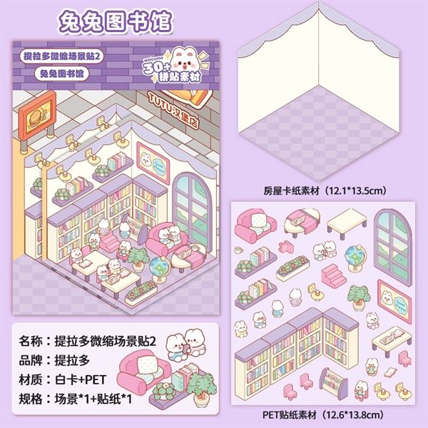  Sticker sắp xếp gian hàng góc 3/4 Telado 