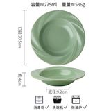  Đĩa tròn viền sóng xoáy 20,5cm 