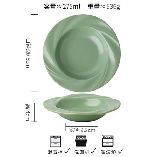  Đĩa tròn viền sóng xoáy 20,5cm 