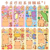  Sticker ghép bộ phận nhân vật 