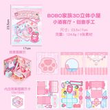  Box sticker dựng 3D căn phòng BOBO 