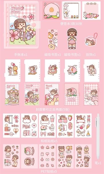  Box sổ + sticker + dụng cụ học tập Small Mochi hoa anh đào 