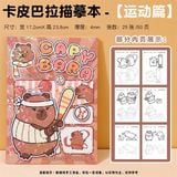  Sổ tô màu Capybara 