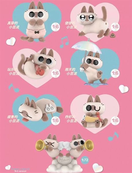  Blind box Azukisan's daily life Ver.3 