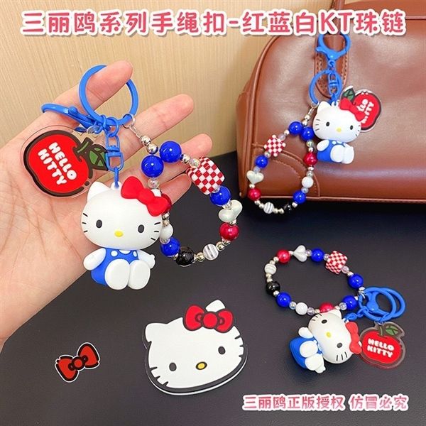  Móc khoá Hello Kitty dây charm 