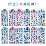  Sticker lấp lánh các nhân vật 