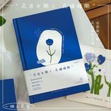  Sổ A5 hoa tulip xanh 