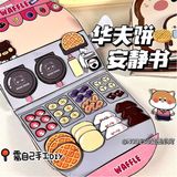  Sticker sách yên tĩnh DIY tiệm đồ ăn 