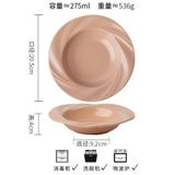  Đĩa tròn viền sóng xoáy 20,5cm 