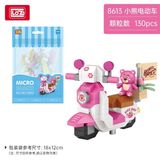  Xếp hình mini phương tiện (túi) 