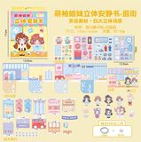  Box sticker DIY dựng phòng 2 chị em 