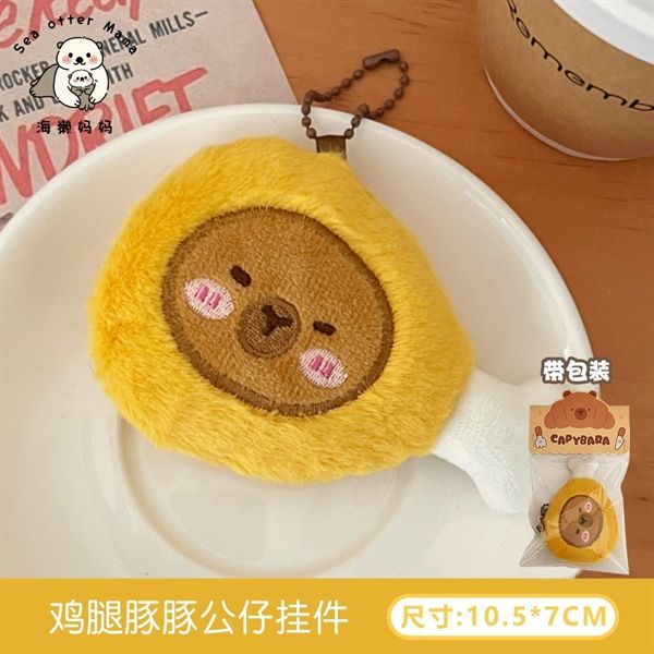  Móc khoá bông Capybara bánh 