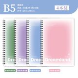  Sổ B5 lò xo Dreamland 