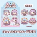  Set 4 Sticker nam châm bé Telado 