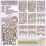  Sticker Stylist bé gái outside 14 tờ 