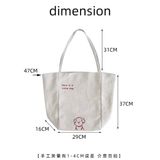  Túi tote 2 mặt BeYou Merci cún 