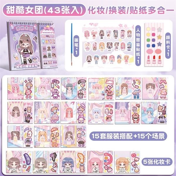  Sổ lò xo sticker stylist + màu nước khô DIY 43 tờ 