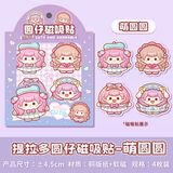  Set 4 Sticker nam châm bé Telado 