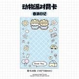  Giấy bìa cứng DIY Telado kẻ trám 10x14cm 20 tờ 