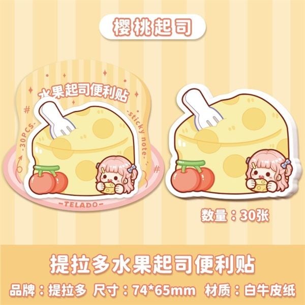  Giấy nhớ bé bánh kem Telado 30 tờ 