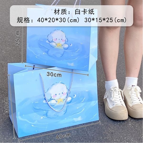  Túi quà cún bơi xanh biển 