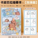  Sổ tô màu Capybara 