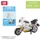  Xếp hình mini phương tiện (túi) 