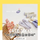  Tất Kid hoa nhí nhún cổ 