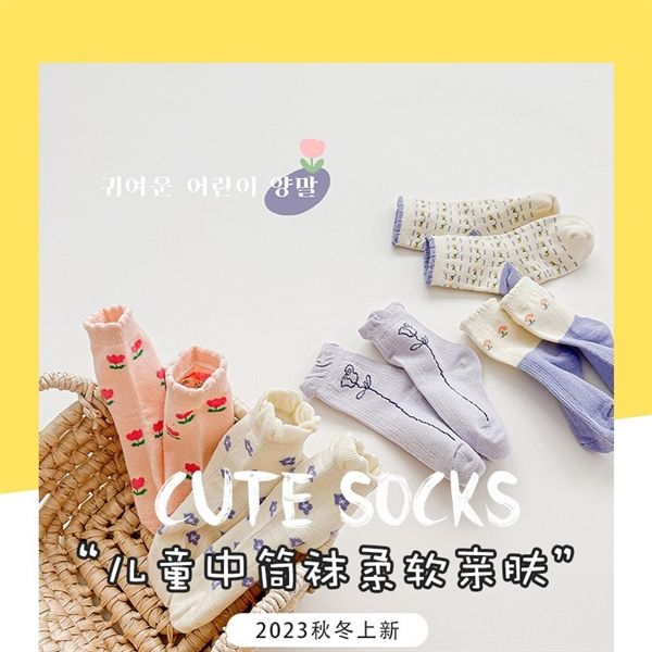  Tất Kid hoa nhí nhún cổ 